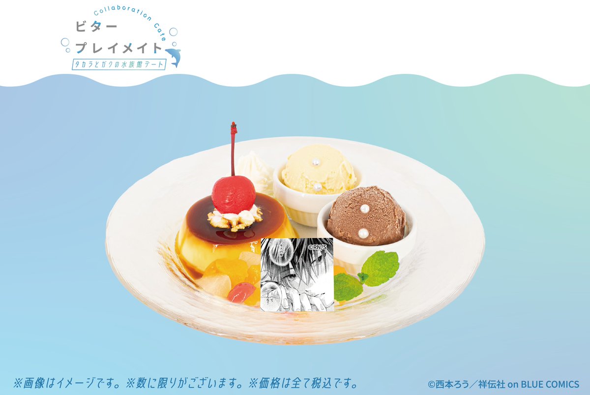 SMILE BASE CAFE 池袋店 on X: 