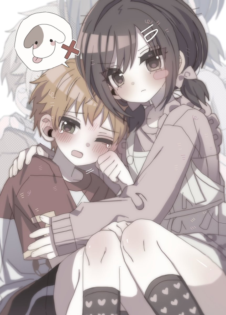 새끼 아키에나 🥹