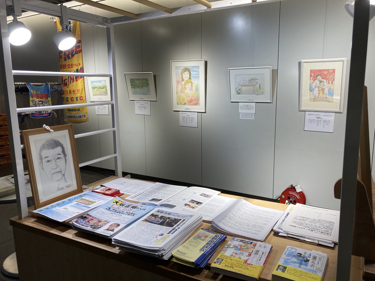 星野文昭　札幌絵画展　開催中です。　12日(土)午後5時まで。
札幌駅前チカホ(北1西3地下)にて