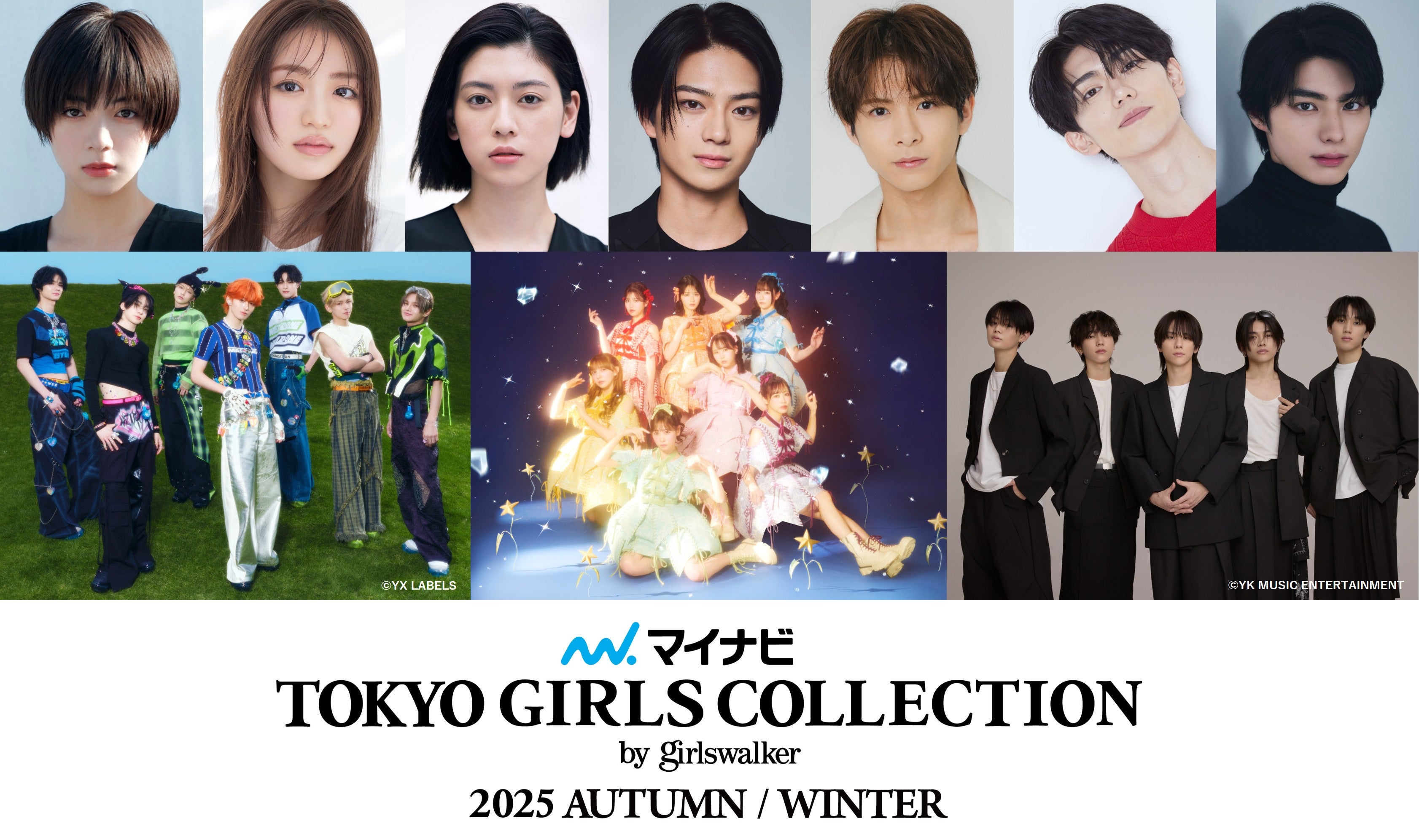 TGCコラボ●瀬名泉、鳴上嵐タペストリー TGCコラボ○瀬名泉、鳴上嵐タペストリー - メルカリ