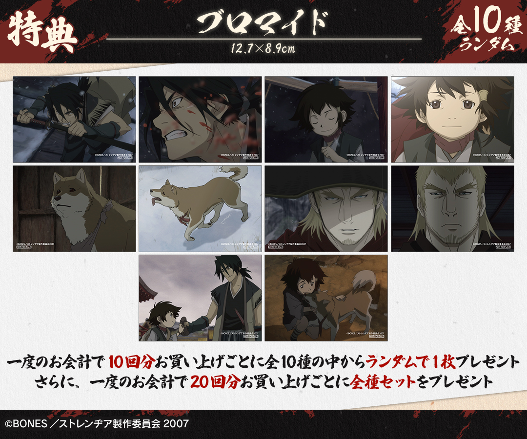 DRAWDRAW_info's tweet image. 『ストレンヂア -無皇刃譚-』オンラインくじが本日より販売開始!
一度のお会計で10回分ご購入ごとに特典ブロマイド(全10種)の中からランダムで1枚、20回分ご購入ごとに全種セットプレゼント!
詳細・購入はamnibus.com/drawdraw/detai…
#ストレンヂア