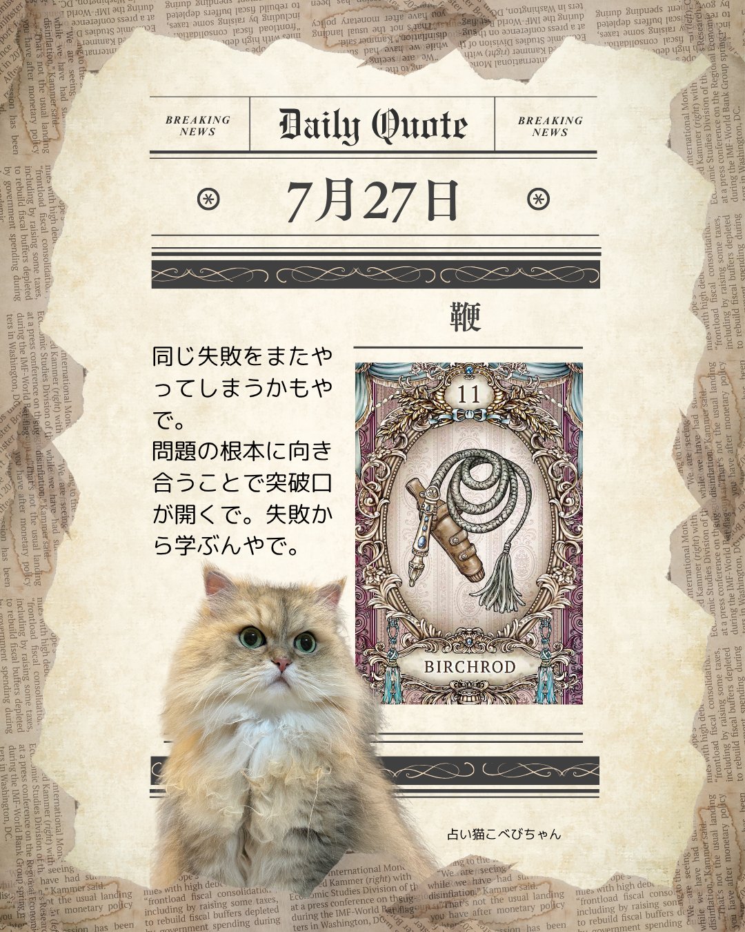 ⭐︎ランランページひ⭐︎のびねこ他⑥ 🧡めりー🧡 on X: 