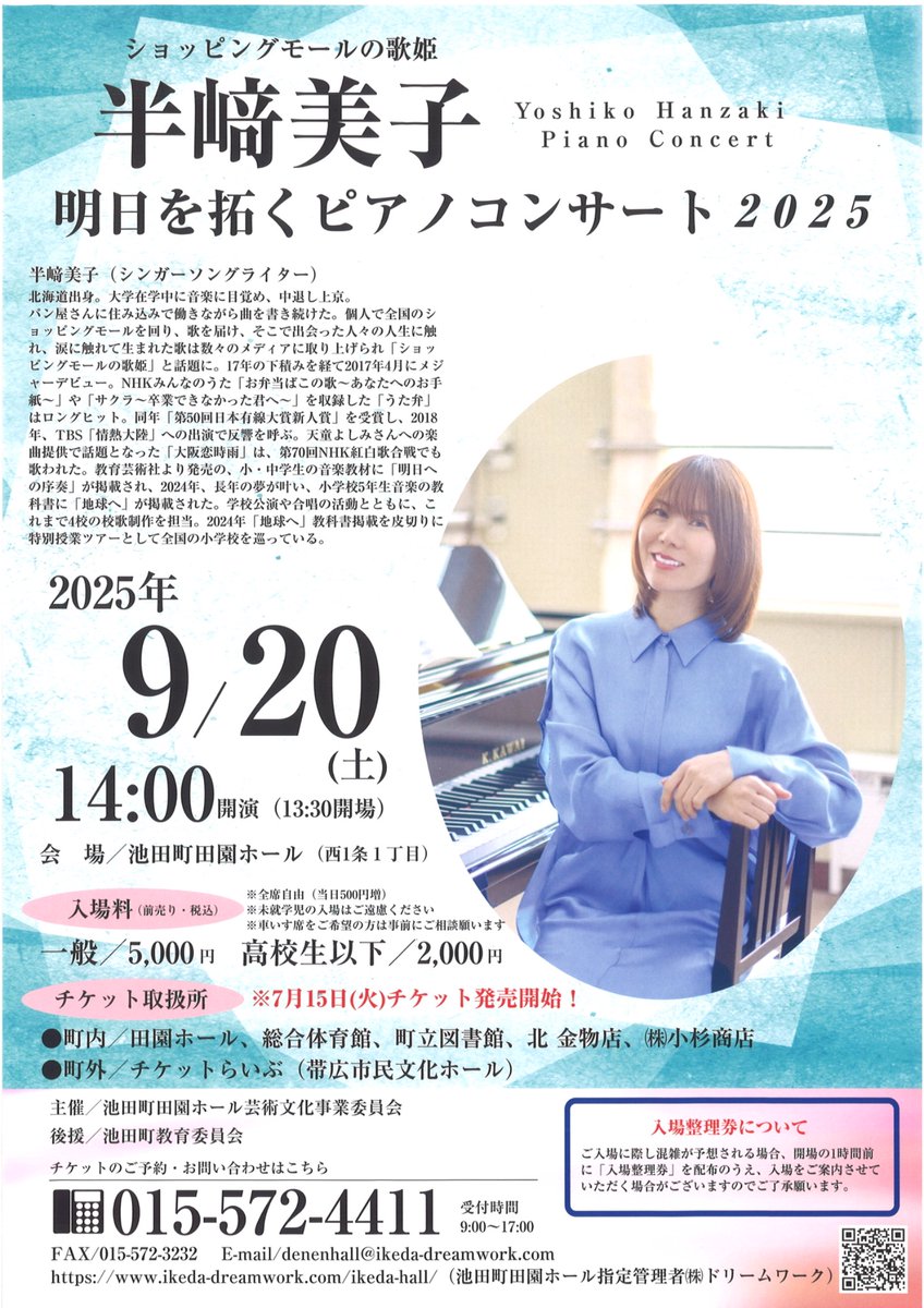 (未使用･未開封品)　半美子「うた弁」発売記念ツアーファイナルコンサート2017?特選! 感謝の根菜盛り合わせ弁当[DVD] 6k88evb Amazon.co.jp: 半﨑美子「うた弁」発売記念ツアーファイナル