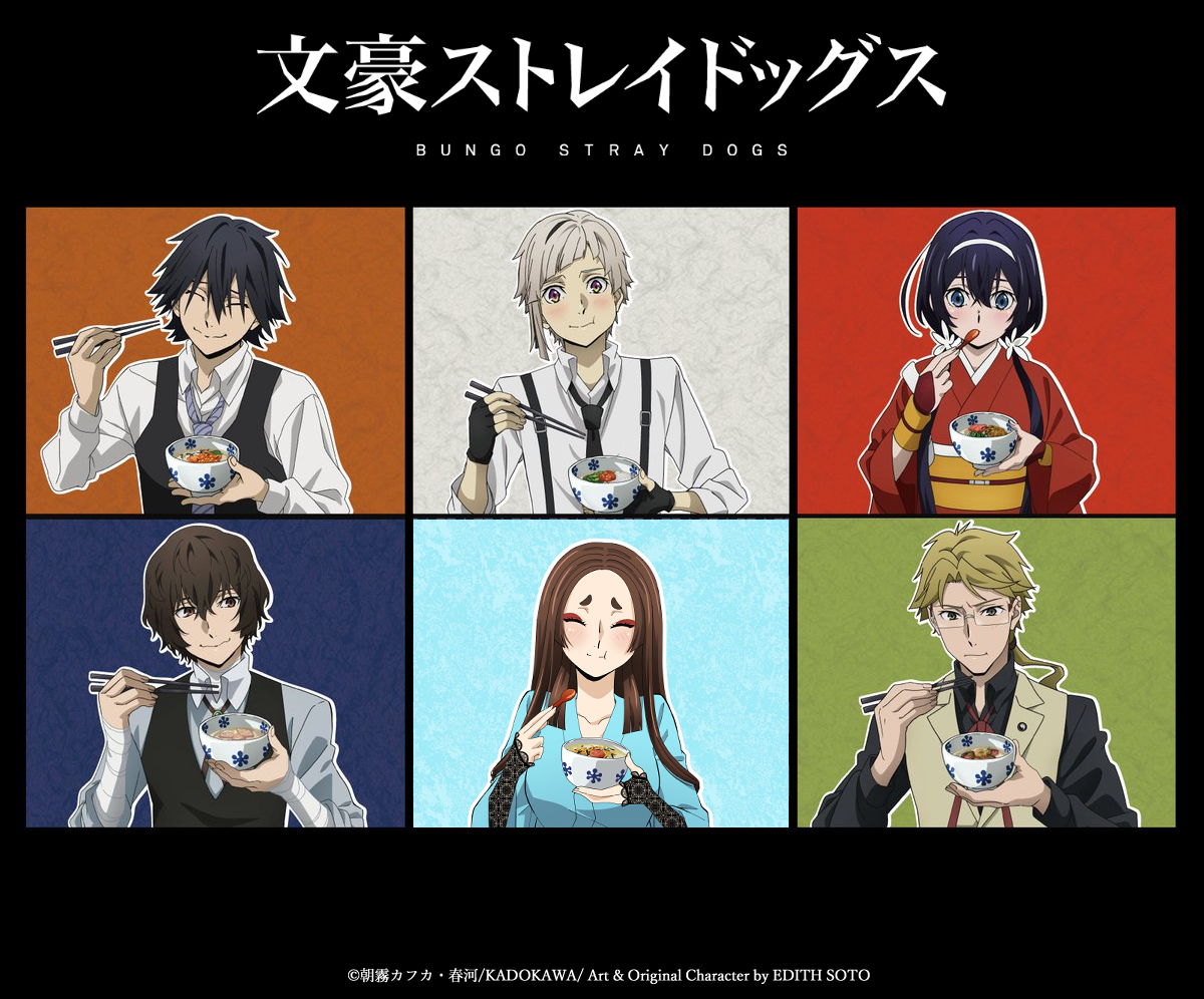 EdithSotoArt's tweet image. 🍵✨紫も「文豪ストレイドッグス × だし茶漬け えん」のコラボに参加中!
敦の大好物・お茶漬けを一緒にいただきます💙
#文豪ストレイドッグス #だし茶漬けえん #Murasaki #中島敦 #お茶漬け #コラボキャンペーン #bungosd