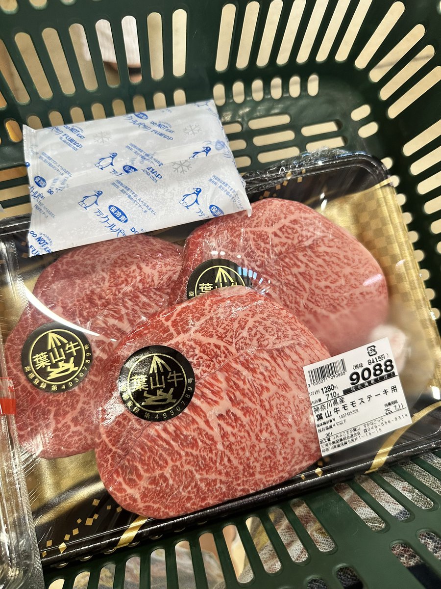 家族にお土産買ったし帰ろ〜🏖️