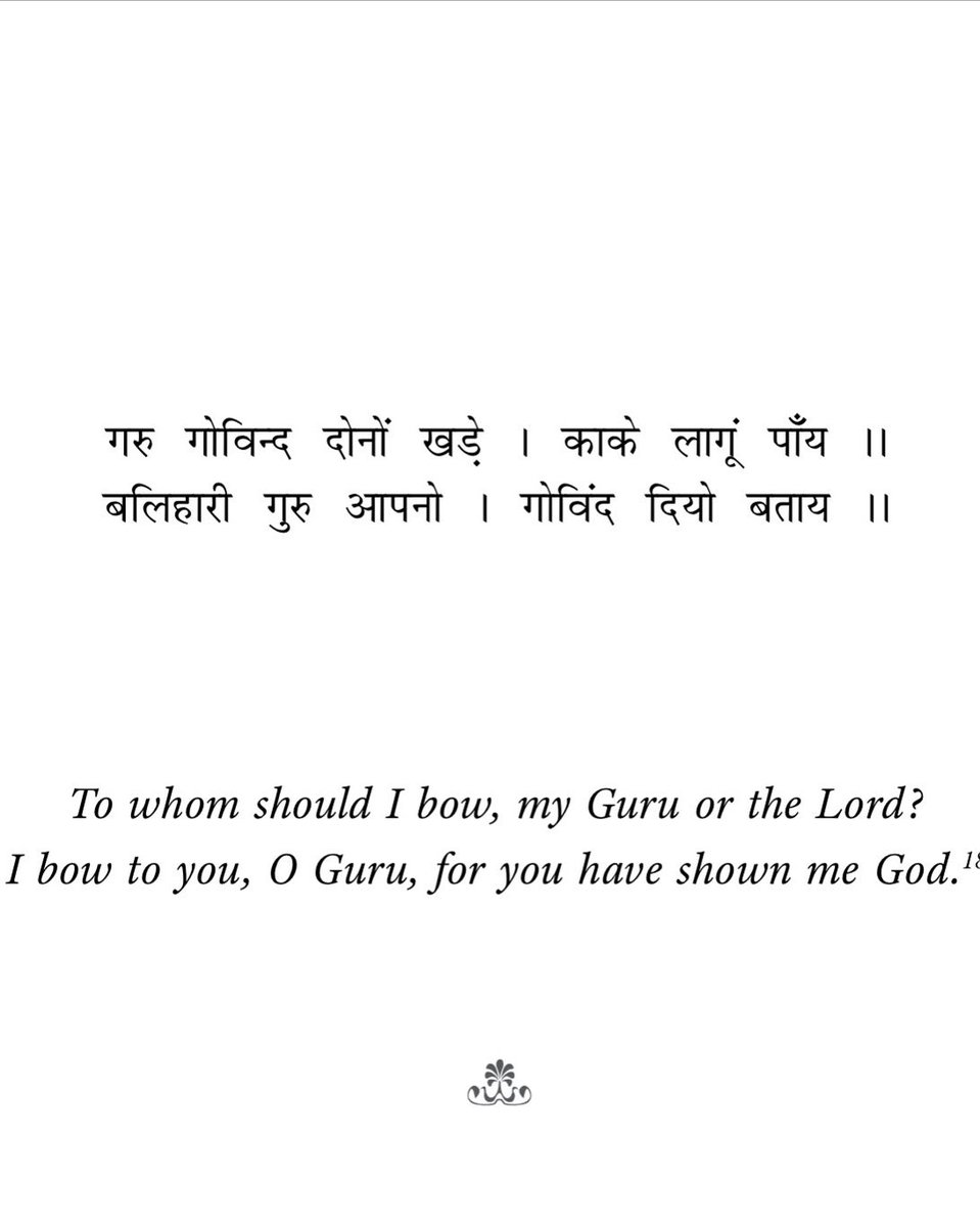 On the occasion of Guru Purnima today let us again recall the saint-poet Kabir’s words:
#Kabir
#Guru
#Bhakti
#Teachers