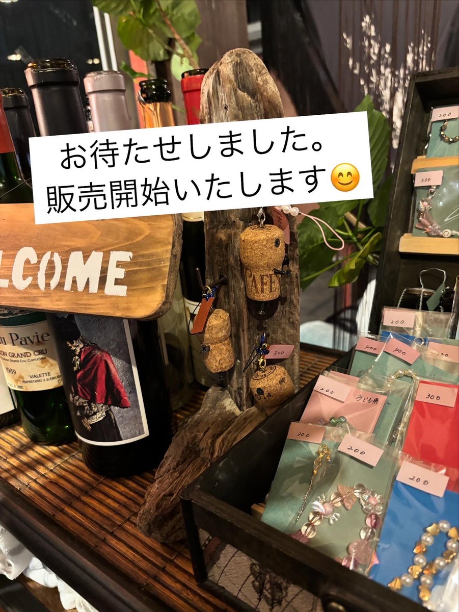 EsCoco696522's tweet photo. ハンドメイド販売開始しました。
よろしくお願いします🙇‍♀️

#伊勢崎市　#就労継続支援B型　#両毛線国定駅　#障がい者応援企業 https://t.co/iI3hXtyUj4