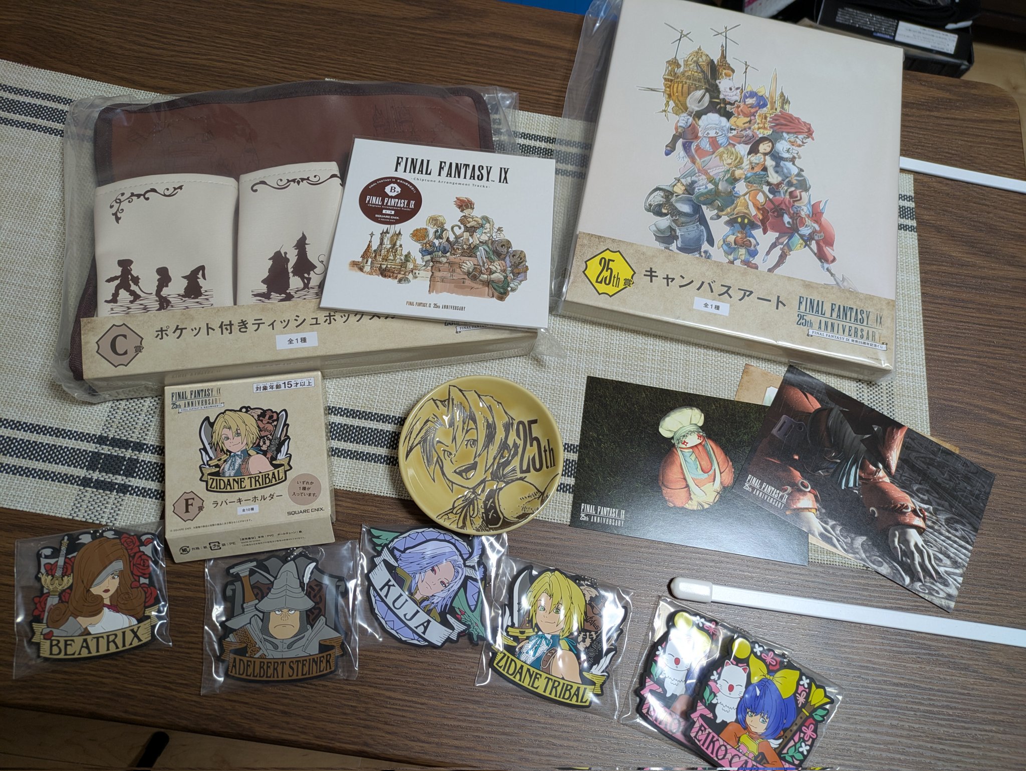 FF9 一番くじ 25th賞（ラストワン賞）A賞 B賞 D賞全種 FF9 一番くじ 25th賞（ラストワン賞）A賞 - メルカリ