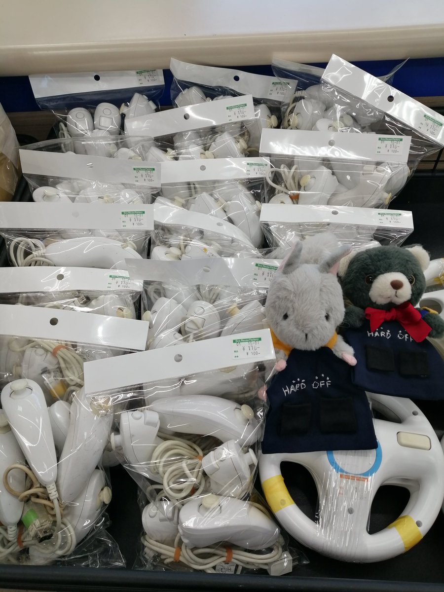 ヌンチャクお得パック売ってます！
１袋に5個入って110円！
ヌンチャクごっこにおすすめ！

Wiiのハンドルも2個で110円！
ハンドルごっこにおすすめ！

ぜひお買い求めください(⁠ ⁠◜⁠‿⁠◝⁠ ⁠)⁠♡

#ハードオフ　
#買取