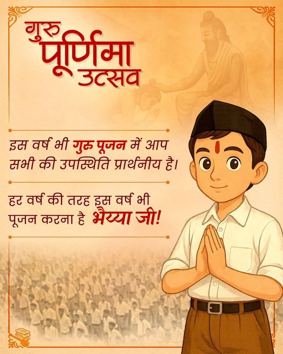 Vijay Gautam ЁЯЪй (@vijay_gautamm) on Twitter photo #GuruPurnima тЬ┤я╕П рдЧреБрд░реБ рдкреВрд░реНрдгрд┐рдорд╛ рдорд╣реЛрддреНрд╕рд╡
рдЕрдирд╛рджрд┐ рдХрд╛рд▓ рд╕реЗ рдпрд╣ рднрдЧрд╡рд╛ рдзреНрд╡рдЬ рд╣рдорд╛рд░реЗ рд░рд╛рд╖реНрдЯреНрд░ рдХрд╛ рдкреНрд░рддреАрдХ рд░рд╣рд╛ , рд╕рдВрдШ рдиреЗ рддреЛ рд╕рд┐рд░реНрдл рдЙрд╕ рдкрд░рдореНрдкрд░рд╛ рдХреЛ рд╕реНрд╡реАрдХрд╛рд░ рдХрд┐рдпрд╛ рд╣реИ рдЬреЛ рд╕рддрдпреБрдЧ, рддреНрд░реЗрддрд╛, рджреНрд╡рд╛рдкрд░ рд╕реЗ рдЪрд▓реА рдЖ рд░рд╣реА рд╣реИ рдпрд╣ рднрдЧрд╡рд╛ рдзреНрд╡рдЬ рддреАрдиреЛрдВ рдпреБрдЧреЛрдВ рдореЗрдВ рдЗрд╕ рднрд░рдд рдЦрдВрдб рдХрд╛ рдкреНрд░рддреАрдХ рд░рд╣рд╛ рд╣реИ рдкреНрд░рддреНрдпреЗрдХ рд╕реНрд╡рдпрдВрд╕реЗрд╡рдХ рддрддреНрд╡ рд░реВрдкреА рдЗрд╕ рднрдЧрд╡рд╛ рдзреНрд╡рдЬ #GuruPurnima тЬ┤я╕П рдЧреБрд░реБ рдкреВрд░реНрдгрд┐рдорд╛ рдорд╣реЛрддреНрд╕рд╡
рдЕрдирд╛рджрд┐ рдХрд╛рд▓ рд╕реЗ рдпрд╣ рднрдЧрд╡рд╛ рдзреНрд╡рдЬ рд╣рдорд╛рд░реЗ рд░рд╛рд╖реНрдЯреНрд░ рдХрд╛ рдкреНрд░рддреАрдХ рд░рд╣рд╛ , рд╕рдВрдШ рдиреЗ рддреЛ рд╕рд┐рд░реНрдл рдЙрд╕ рдкрд░рдореНрдкрд░рд╛ рдХреЛ рд╕реНрд╡реАрдХрд╛рд░ рдХрд┐рдпрд╛ рд╣реИ рдЬреЛ рд╕рддрдпреБрдЧ, рддреНрд░реЗрддрд╛, рджреНрд╡рд╛рдкрд░ рд╕реЗ рдЪрд▓реА рдЖ рд░рд╣реА рд╣реИ рдпрд╣ рднрдЧрд╡рд╛ рдзреНрд╡рдЬ рддреАрдиреЛрдВ рдпреБрдЧреЛрдВ рдореЗрдВ рдЗрд╕ рднрд░рдд рдЦрдВрдб рдХрд╛ рдкреНрд░рддреАрдХ рд░рд╣рд╛ рд╣реИ рдкреНрд░рддреНрдпреЗрдХ рд╕реНрд╡рдпрдВрд╕реЗрд╡рдХ рддрддреНрд╡ рд░реВрдкреА рдЗрд╕ рднрдЧрд╡рд╛ рдзреНрд╡рдЬ