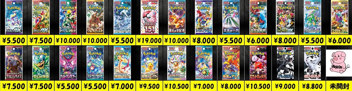omegax ケビン トレカ OMEGAX iykyk アルバム封入 トレカ セビン 4種 コンプリート