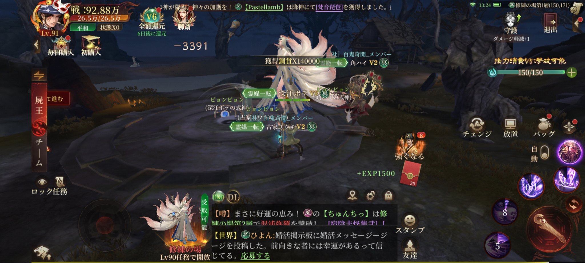 Sky nameはmomo🍑 on X: 