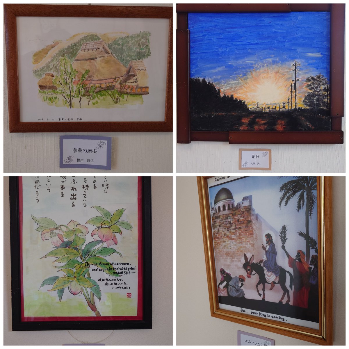 障害者就労支援事業所そよかぜ (@rashin_soyokaze) on Twitter photo こんにちは、7月の喫茶&画廊 そよかぜの絵が変わりました、是非。お待ちしております。
暫くX(ツイッター)に上げられず申し訳ありませんでした。 こんにちは、7月の喫茶&画廊 そよかぜの絵が変わりました、是非。お待ちしております。
暫くX(ツイッター)に上げられず申し訳ありませんでした。