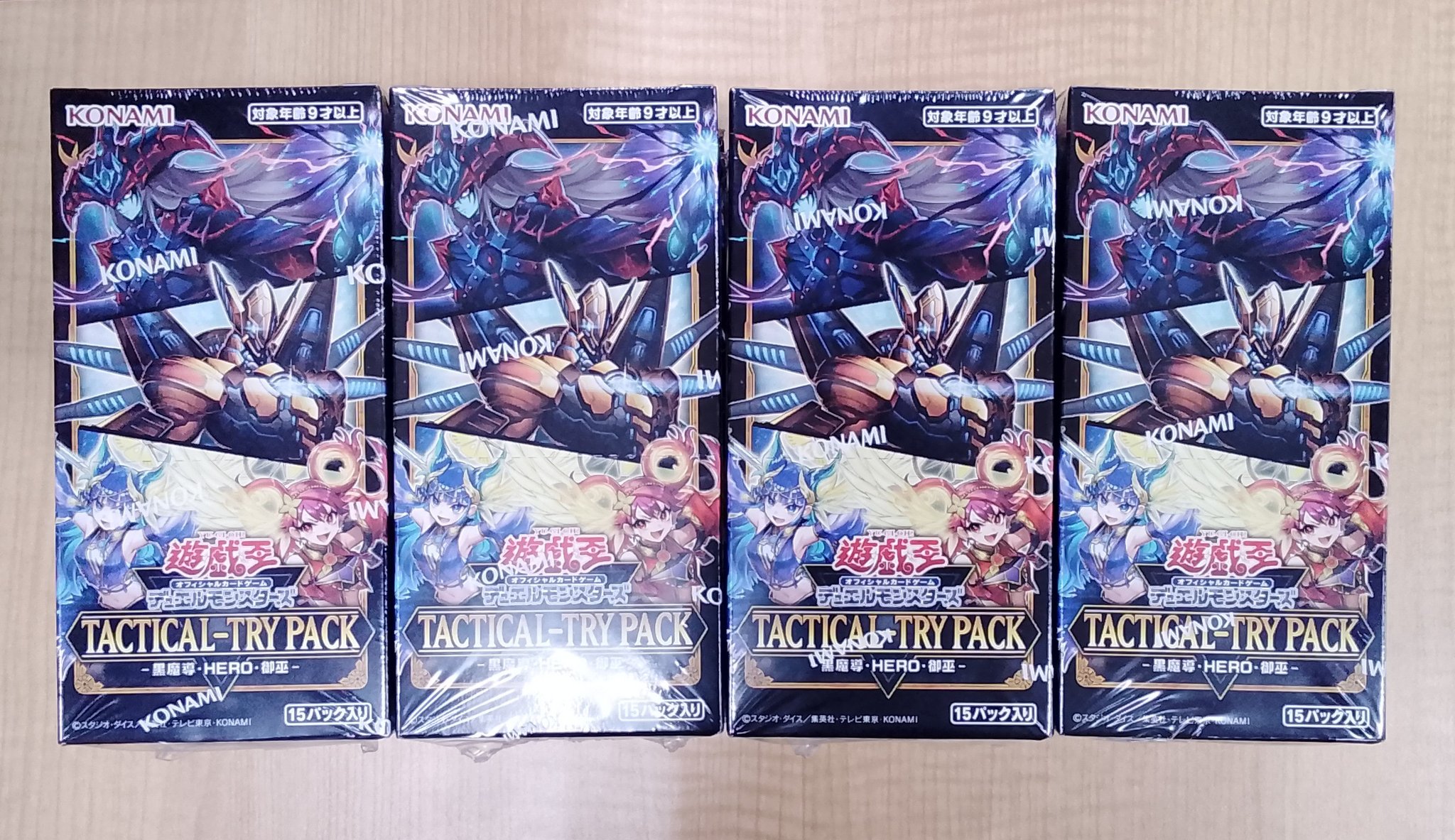 黒魔導 HERO 御巫 4BOX シュリンクつき 遊戯王オフィシャルカード