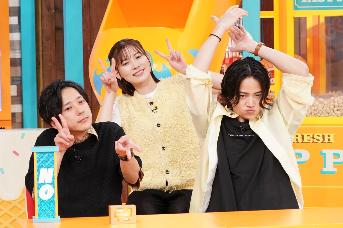 ninosan_ntv's tweet image. #堤真一 さん #山田裕貴 さんと
愛知・兵庫あるある予想ゲーム
勝つのはどっちだ!?🥰
#ニノさん 今夜7時🌟
#二宮和也 #菊池風磨
#陣内智則 #朝日奈央
#浦川翔平 #THERAMPAGE
#仲川瑠夏 #FRUITSZIPPER