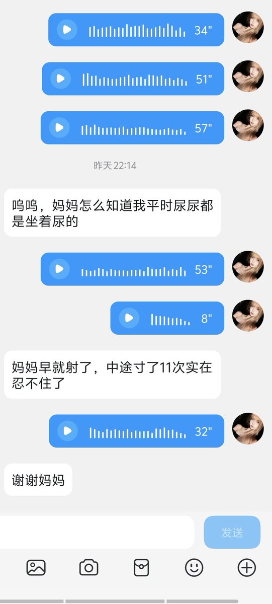 昨日部分接单记录🥰
快点来找我鉴鸡
可以双人调教or双人调教