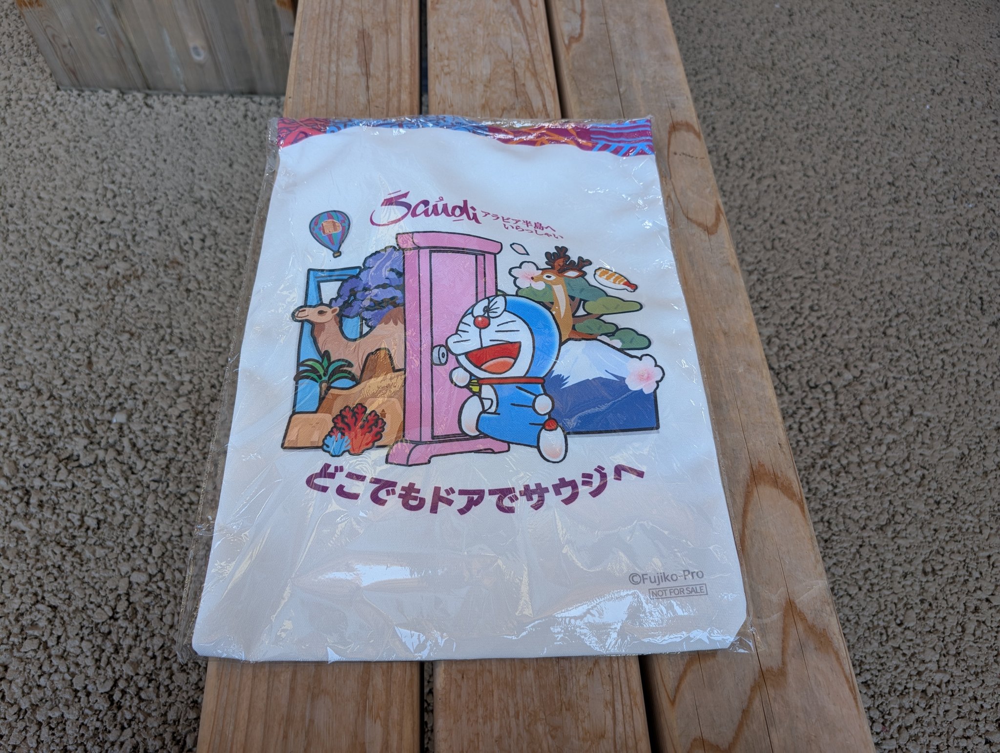 大阪万博　サウジアラビア　ドラえもん 大阪・関西万博 「Wonders of Arabia（アラビアの驚異）」にて