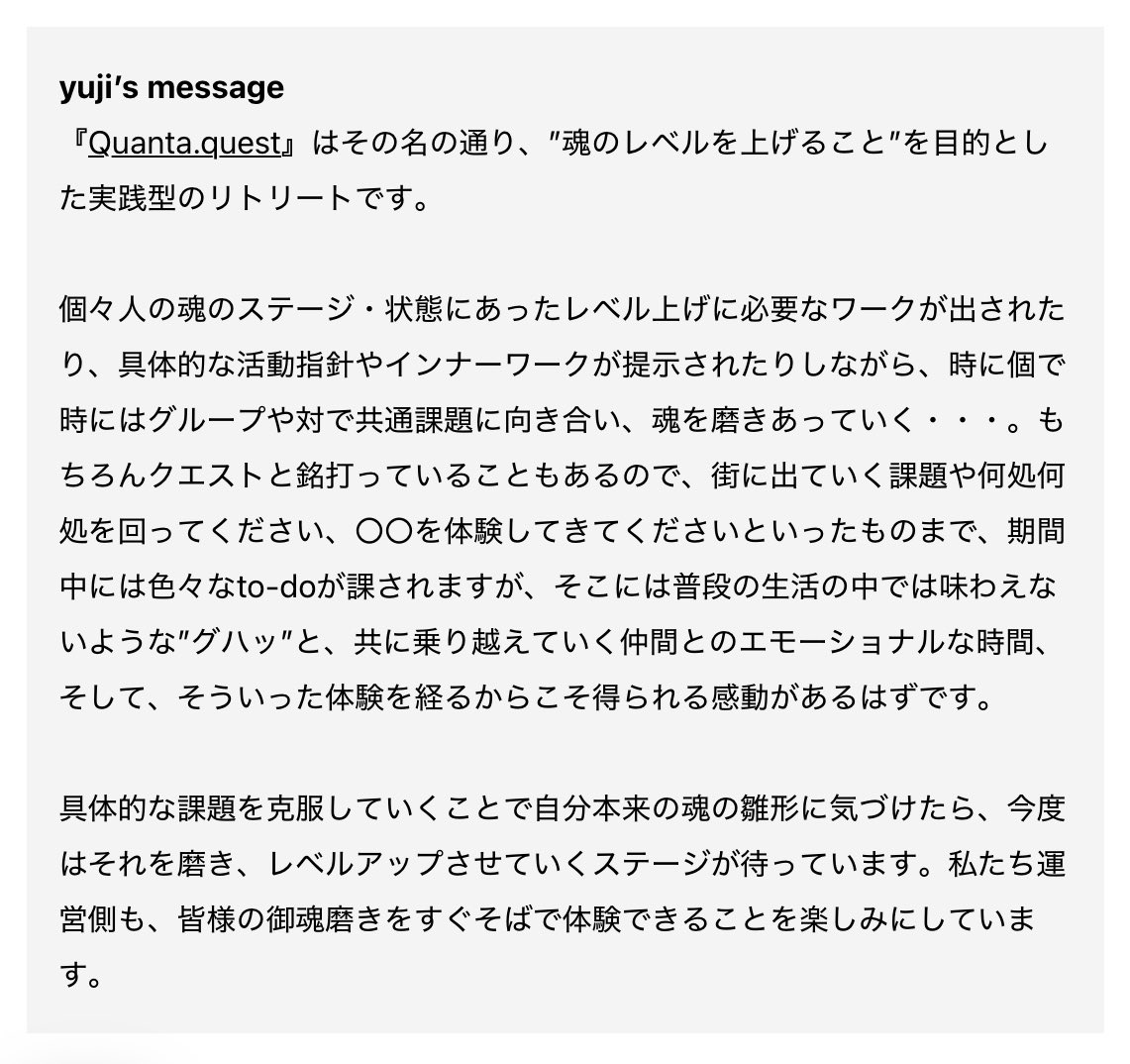 【参加条件】
「Ambition・Independence・Power」これらのキーワードに関して、何かしらの引っかかり、ピンと来る方でしたら、どなたでもご応募いただけます。

*お申し込みが定員を超えた場合は、天体の力を活用した厳正な抽選を行います。