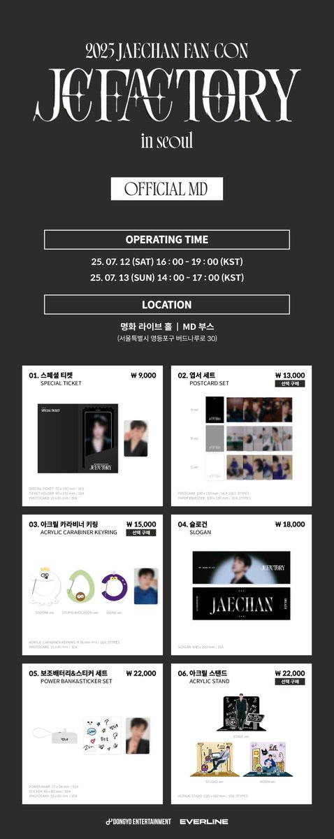 DKZ OFFICIAL tweet media