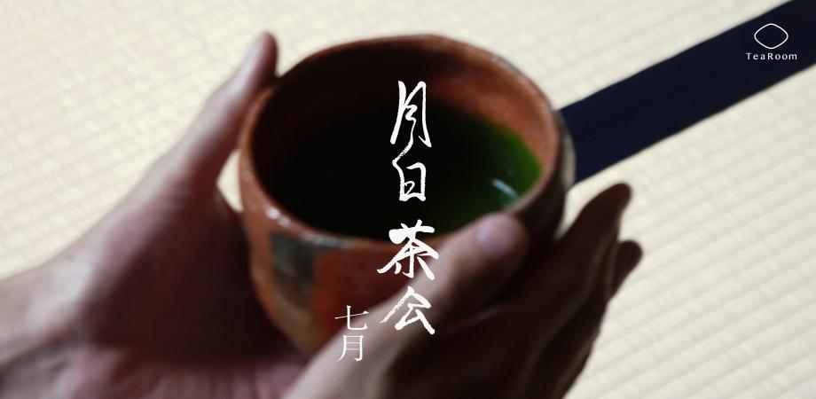 岩æ¬å®æ¶Œ | TeaRoomðµ (@ryoiwamoto1997) on Twitter photo 7æ27æ¥ïŒæ¥ïŒã«åœç€Ÿã®å®æè¶äŒãæçœè¶äŒãã·ãªãŒãºæåŸã®è¶äŒãè¡ããŸããç§ãçŸå°ã«ãããŸãã®ã§ããã²çæ§ãã®æ©äŒã«ãè¶ããã ãããïŒðµ
ïŒã©ãªãã§ããè¶ãããã ããäŒã¯ãã¡ãã§ã©ã¹ãã«ãªããããããŸããã»ã»ã»ïŒ
tearoom-jul-2025.peatix.com via <a href="/PeatixJP/">ããŒãã£ãã¯ã¹ ( Peatix ) ð«æ¥œããã€ãã³ãã»ã³ãã¥ããã£æ
å ±ãçºä¿¡äžïŒ</a> 7æ27æ¥ïŒæ¥ïŒã«åœç€Ÿã®å®æè¶äŒãæçœè¶äŒãã·ãªãŒãºæåŸã®è¶äŒãè¡ããŸããç§ãçŸå°ã«ãããŸãã®ã§ããã²çæ§ãã®æ©äŒã«ãè¶ããã ãããïŒðµ
ïŒã©ãªãã§ããè¶ãããã ããäŒã¯ãã¡ãã§ã©ã¹ãã«ãªããããããŸããã»ã»ã»ïŒ
tearoom-jul-2025.peatix.com via <a href="/PeatixJP/">ããŒãã£ãã¯ã¹ ( Peatix ) ð«æ¥œããã€ãã³ãã»ã³ãã¥ããã£æ
å ±ãçºä¿¡äžïŒ</a>
