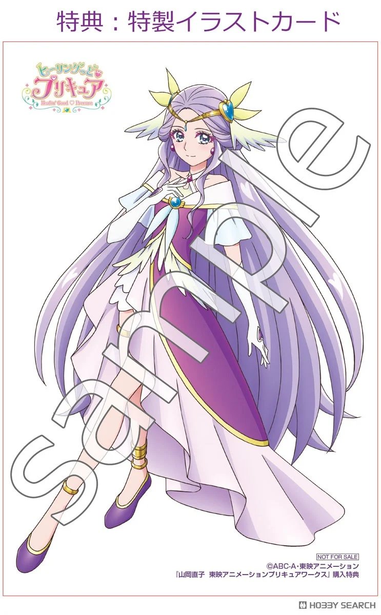 🌸【7/25発売！】🌸 『山岡直子 東映アニメーションプリキュアワークス