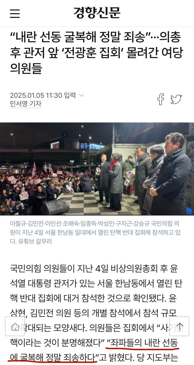 국민들 기억력이 개돼지인 줄 알어.