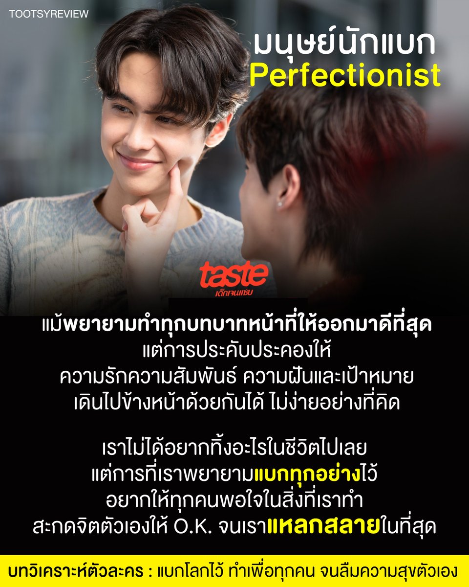 TOOTSYREVIEW tweet media