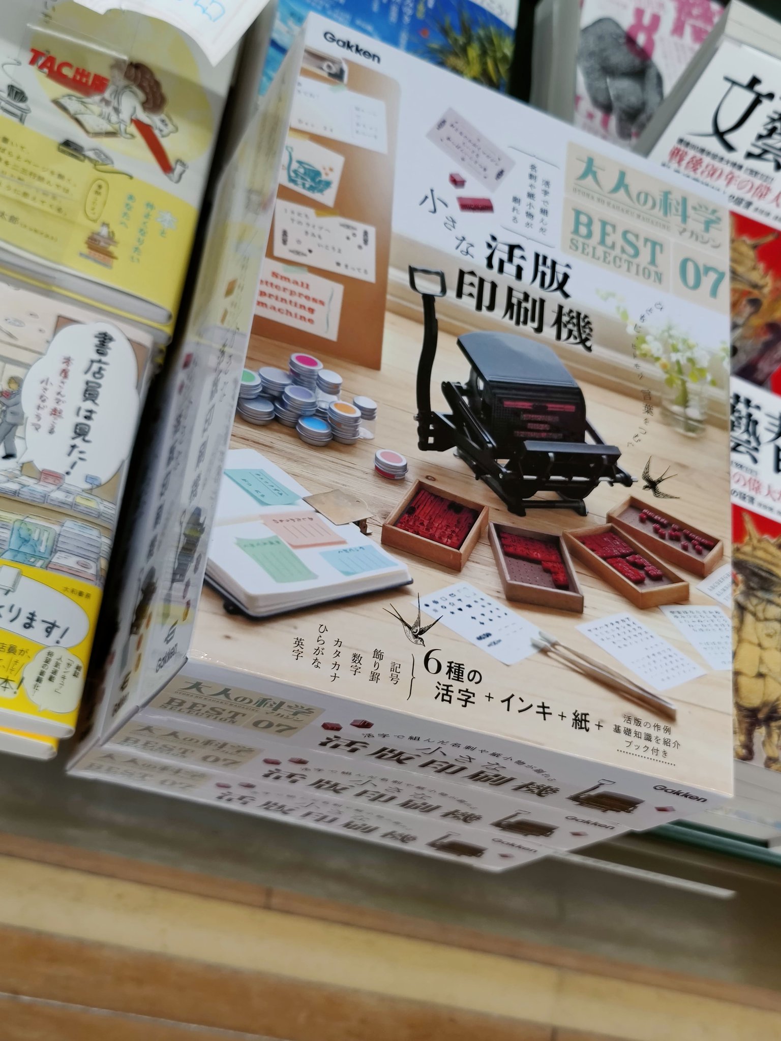 ケータイ生活白書　初版　除籍 三省堂書店明治大学駿河台店 on X: 