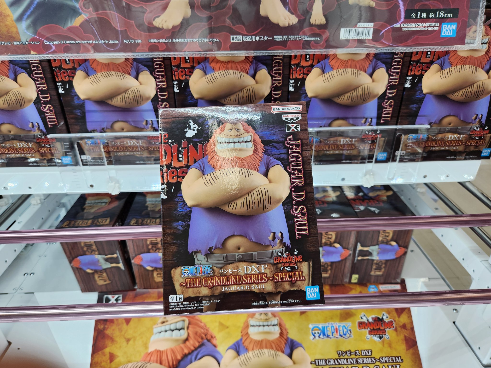 マンガ倉庫長崎時津店 アミューズメント on X: 