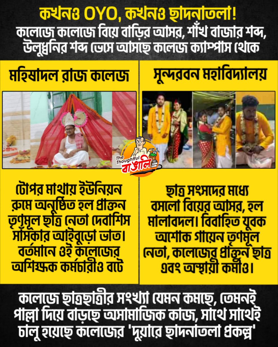 Annupam Bhattacharjee (@anunaba2002) on Twitter photo āĻāĻŦāĻžāϰ " āĻĻā§āϝāĻŧāĻžāϰ⧠āĻāĻžāĻĻāύāĻžāϤāϞāĻž" āĻĒā§āϰāĻāϞā§āĻĒ??
<a href="/tathagata2/">Tathagata Roy</a> <a href="/Amitava_BJP/">Amitava Chakravorty</a> <a href="/DrSukantaBJP/">Dr. Sukanta Majumdar</a> <a href="/JasBJP/">Jaswant Singh</a> <a href="/SankarDutta5111/">đĄđđđŖđ đđ§ đđĒđĸđđ§ đŋđĒđŠđŠđ</a> <a href="/Santanurc1958/">Santanu Roy Chowdhury (Modi Ka Parivar)</a> <a href="/SaroopCKol/">Saroop Chattopadhyay Kolleo (āϏāύāĻžāϤāύ⧠āĻŦāĻžāĻāĻžāϞāĻŋ)</a> <a href="/SuvenduWB/">Suvendu Adhikari</a> āĻāĻŦāĻžāϰ " āĻĻā§āϝāĻŧāĻžāϰ⧠āĻāĻžāĻĻāύāĻžāϤāϞāĻž" āĻĒā§āϰāĻāϞā§āĻĒ??
<a href="/tathagata2/">Tathagata Roy</a> <a href="/Amitava_BJP/">Amitava Chakravorty</a> <a href="/DrSukantaBJP/">Dr. Sukanta Majumdar</a> <a href="/JasBJP/">Jaswant Singh</a> <a href="/SankarDutta5111/">đĄđđđŖđ đđ§ đđĒđĸđđ§ đŋđĒđŠđŠđ</a> <a href="/Santanurc1958/">Santanu Roy Chowdhury (Modi Ka Parivar)</a> <a href="/SaroopCKol/">Saroop Chattopadhyay Kolleo (āϏāύāĻžāϤāύ⧠āĻŦāĻžāĻāĻžāϞāĻŋ)</a> <a href="/SuvenduWB/">Suvendu Adhikari</a>