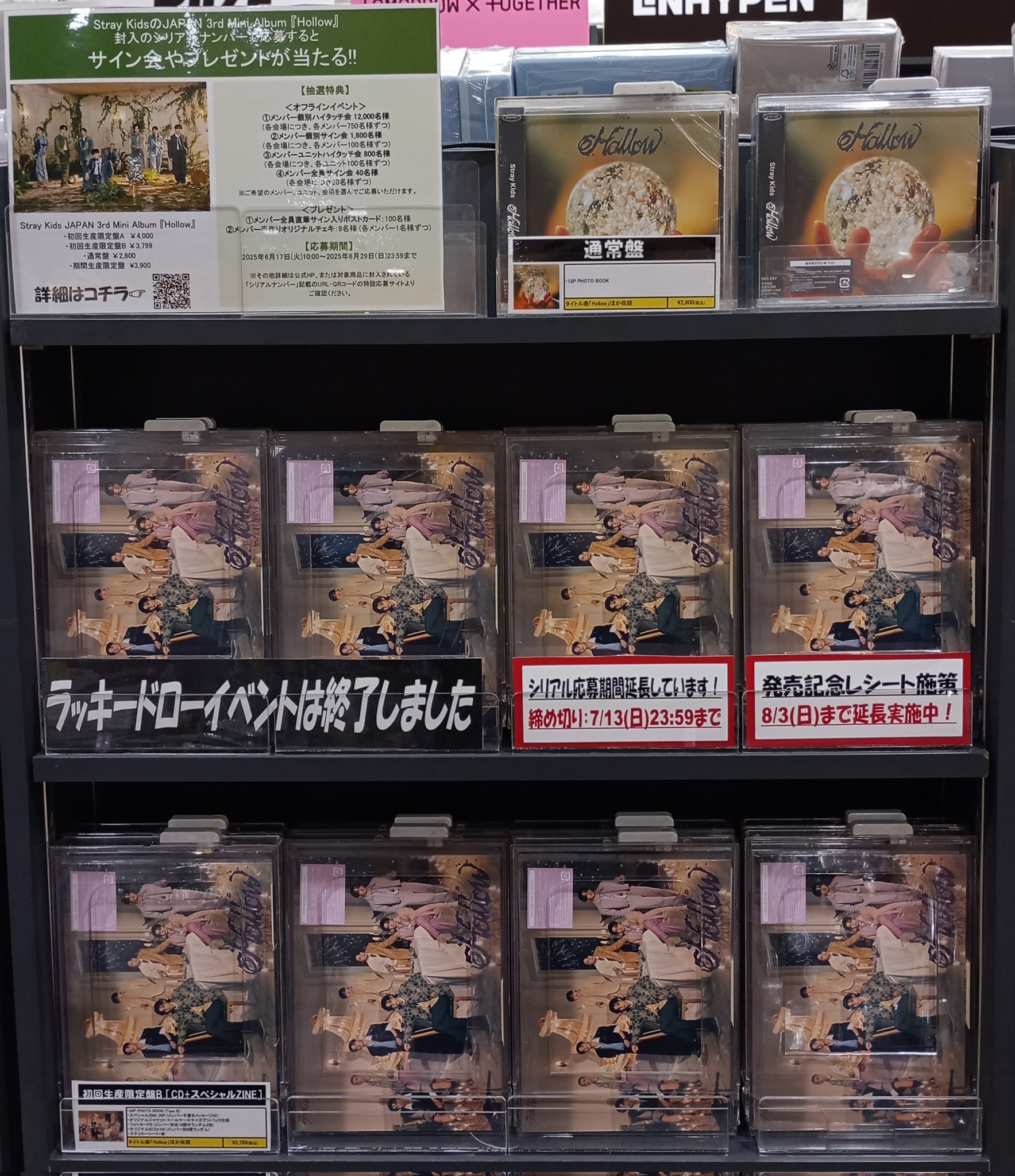 ハウス　大量　レコードセット タワーレコード イオンレイクタウン店 on X: 
