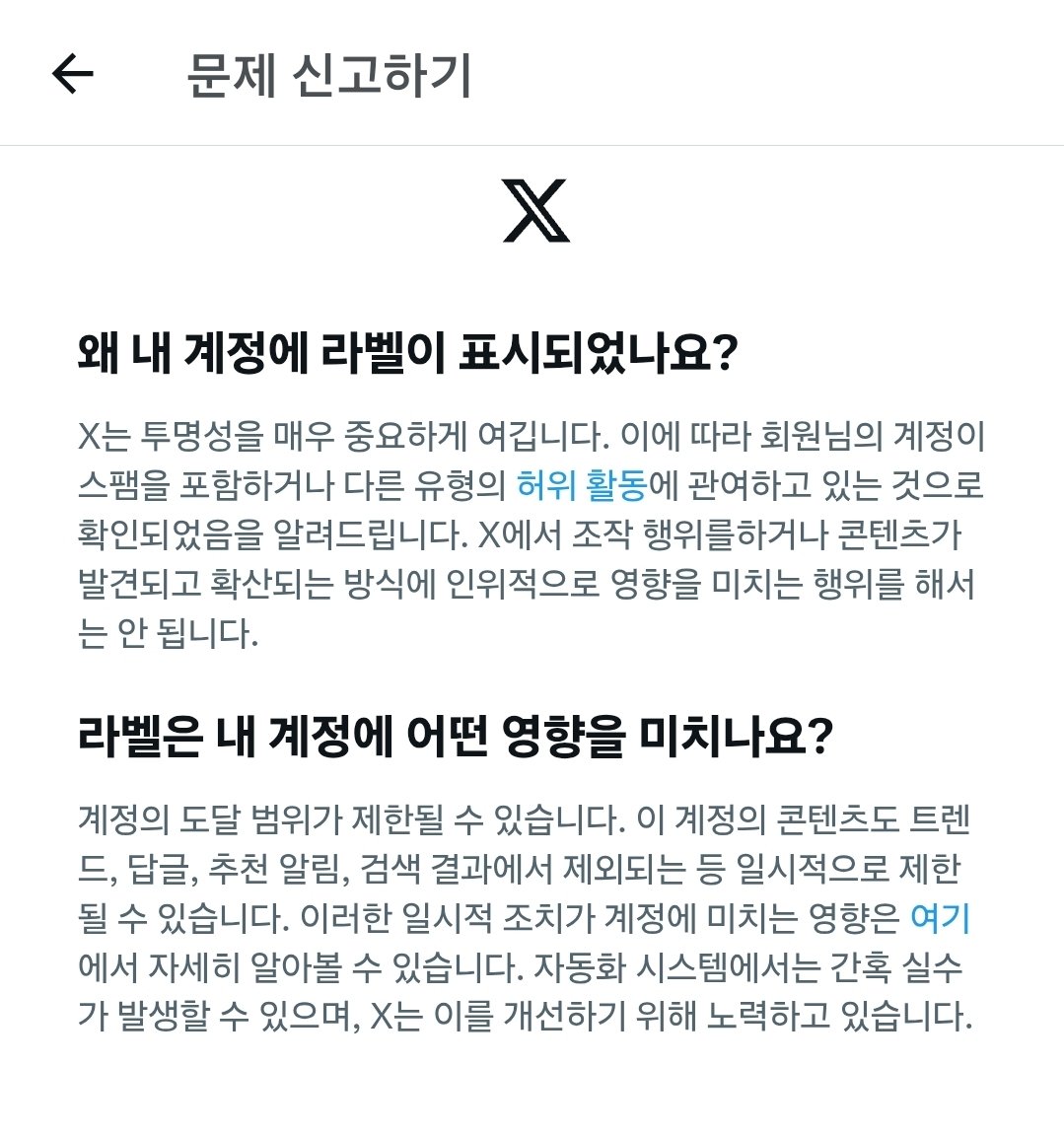 segseu159199's tweet image. 슈밤 나 봇 아니라고