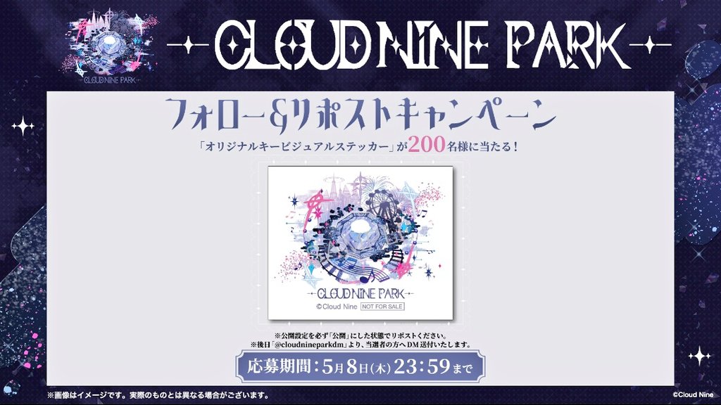 Hiromu　クラウドナインパーク　Ado コースター Hiromu クラウドナインパーク Ado コースター CLOUD NINE PARK
