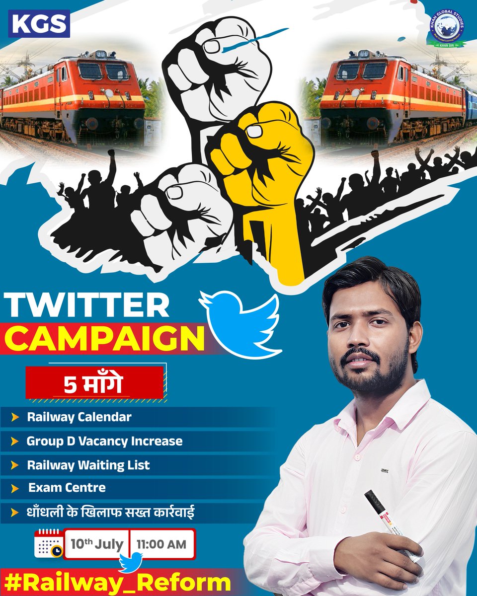 Khan Global Studies (@kgs_live) on Twitter photo Railways में सुधार अब ज़रूरी है!🙏एक बार फिर छात्रों को अपनी आवाज़ बुलंद करनी होगी— अब बदलाव टालना नहीं, लाना होगा! #Railway_Reform
<a href="/RailMinIndia/">Ministry of Railways</a>
<a href="/AshwiniVaishnaw/">Ashwini Vaishnaw</a>
<a href="/PMOIndia/">PMO India</a>
.
.
.
#khansir #RRBReform #Railway_Reform #Railways #khanglobalstudies #RRB #indianrailway Railways में सुधार अब ज़रूरी है!🙏एक बार फिर छात्रों को अपनी आवाज़ बुलंद करनी होगी— अब बदलाव टालना नहीं, लाना होगा! #Railway_Reform
<a href="/RailMinIndia/">Ministry of Railways</a>
<a href="/AshwiniVaishnaw/">Ashwini Vaishnaw</a>
<a href="/PMOIndia/">PMO India</a>
.
.
.
#khansir #RRBReform #Railway_Reform #Railways #khanglobalstudies #RRB #indianrailway