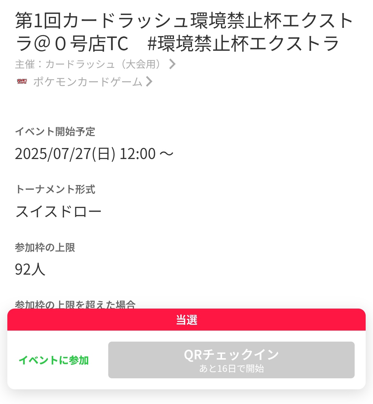 くじら on X: 