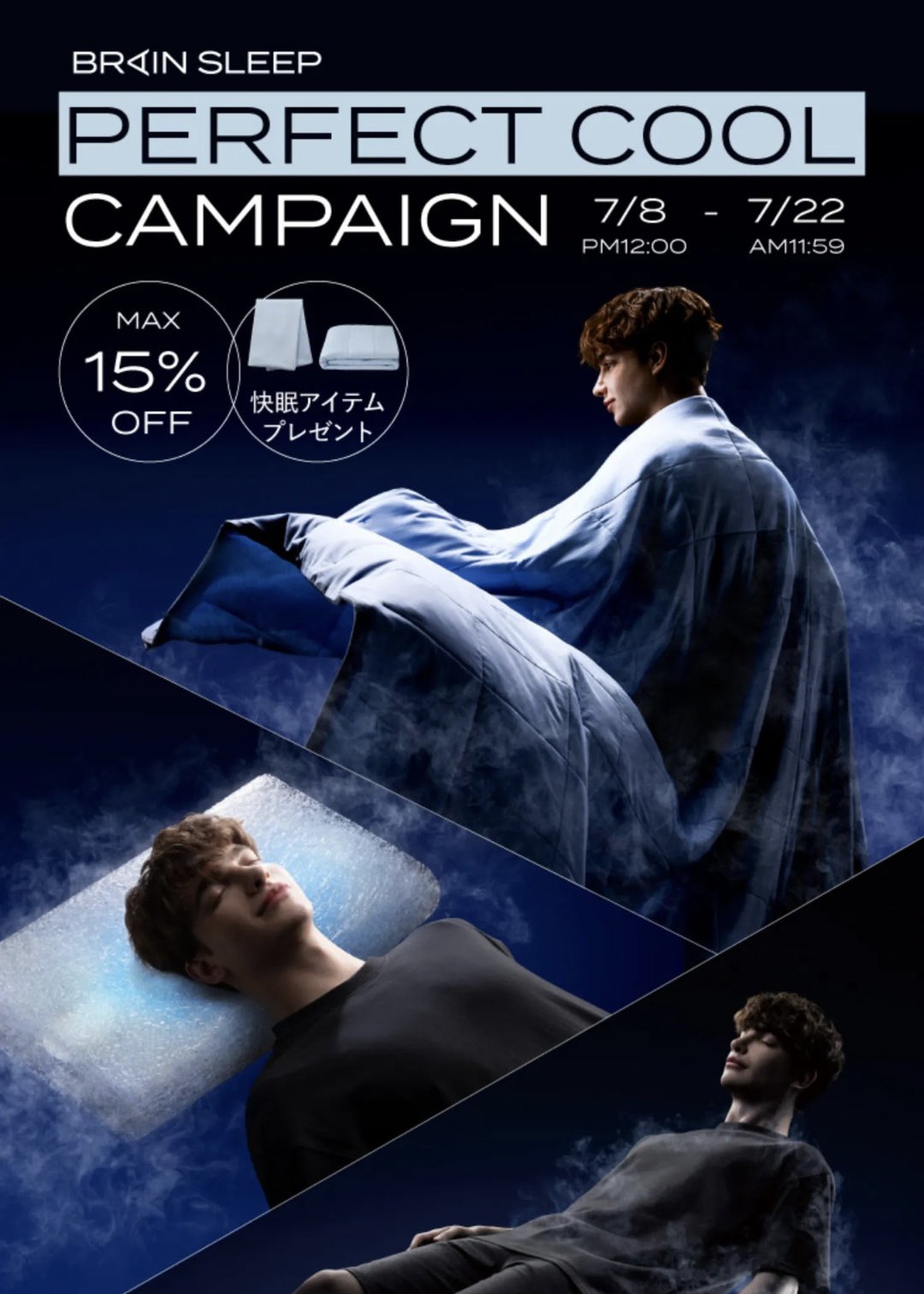 美品★BRAIN SLEEP NEW WAVE ブレインスリープピロー ブレインスリープピローから新ライン！スマホ・PCで首を酷使する