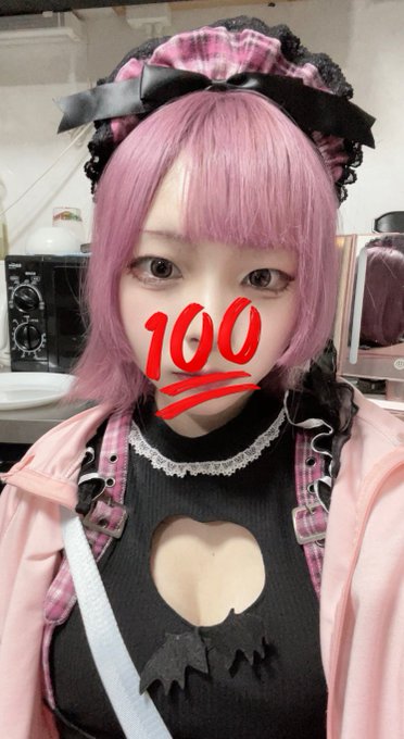 ちぇりっしゅのツイート