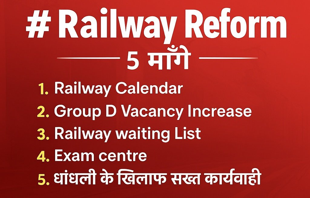 Prakash sir maths (@prakashsirmaths) on Twitter photo #Railway_Reform
बच्चा तभी बेहतर तैयारी कर सकता है जब उसे पता हो कब एग्जाम होगा। रेलवे भाई, SSC जैसा सिस्टम लाओ, एग्जाम डेट पहले बताओ। हर बच्चा देश के लिए तैयार खड़ा है।
<a href="/narendramodi/">Narendra Modi</a> <a href="/RahulGandhi/">Rahul Gandhi</a> <a href="/PMOIndia/">PMO India</a> <a href="/PrashantKishor/">Prashant Kishor</a> <a href="/AshwiniVaishnaw/">Ashwini Vaishnaw</a> <a href="/TheLallantop/">The Lallantop</a> <a href="/dhruv_rathee/">Dhruv Rathee</a> #Railway_Reform
बच्चा तभी बेहतर तैयारी कर सकता है जब उसे पता हो कब एग्जाम होगा। रेलवे भाई, SSC जैसा सिस्टम लाओ, एग्जाम डेट पहले बताओ। हर बच्चा देश के लिए तैयार खड़ा है।
<a href="/narendramodi/">Narendra Modi</a> <a href="/RahulGandhi/">Rahul Gandhi</a> <a href="/PMOIndia/">PMO India</a> <a href="/PrashantKishor/">Prashant Kishor</a> <a href="/AshwiniVaishnaw/">Ashwini Vaishnaw</a> <a href="/TheLallantop/">The Lallantop</a> <a href="/dhruv_rathee/">Dhruv Rathee</a>