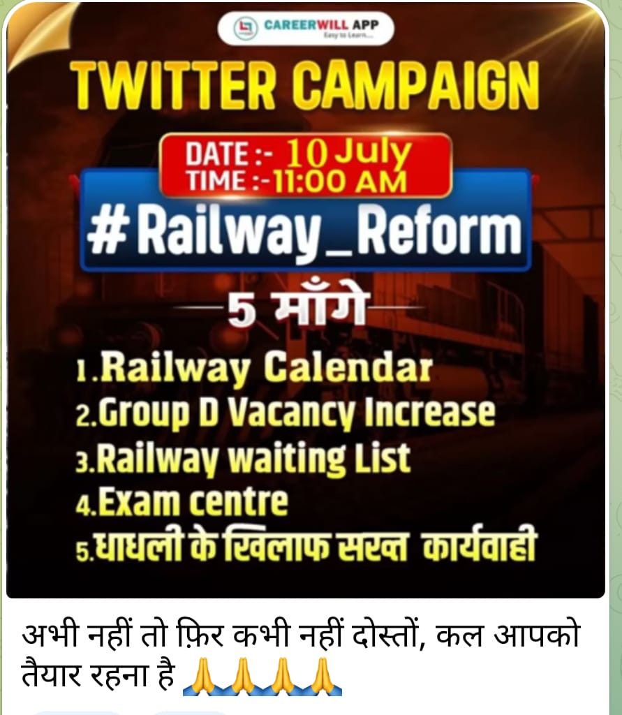 रेलवे सुधार की ज़रूरतें👇
🔹 Group D पदों की संख्या बढ़े
🔹 Tech व Non-Tech पदों का स्पष्ट
🔹 परीक्षा केंद्र छात्रों के हित में हों
🔹 वेटिंग लिस्ट समय पर जारी हो
🔹 हर गड़बड़ी पर Zero Tolerance नीति

#Railway_Reform
#रेल_अप्रेंटिस