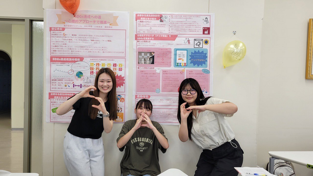 女子研究大学 りぃちょ C賞ポスター 女子研究大学ラッフルくじ】 C賞直筆サイン入りポスター りい