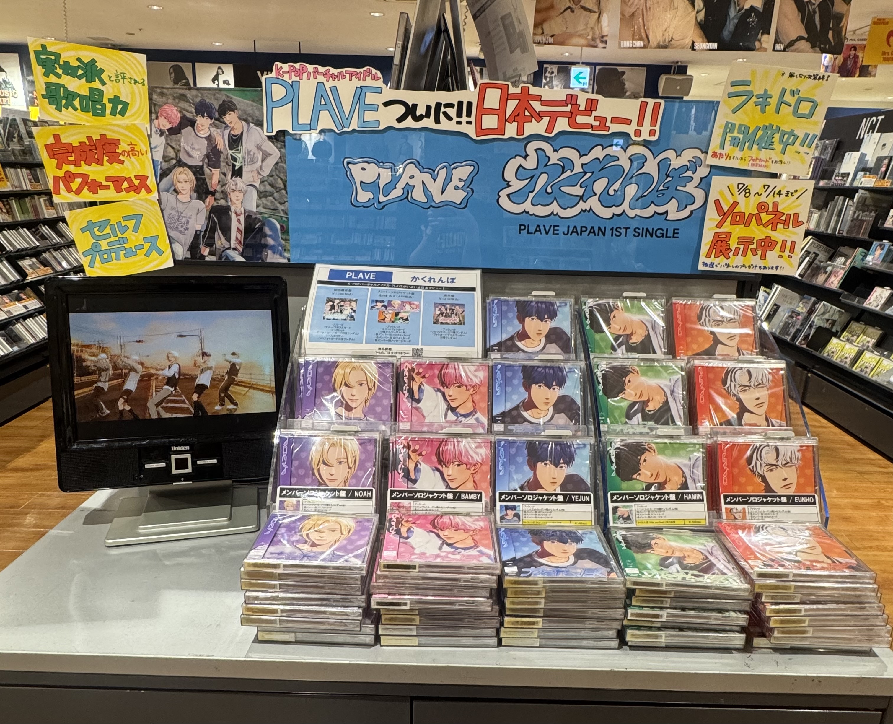 高科更文 タワレココラボ 特典名刺セット 在庫あり/即出荷可】 高科更文 タワレココラボ 特典名刺セット