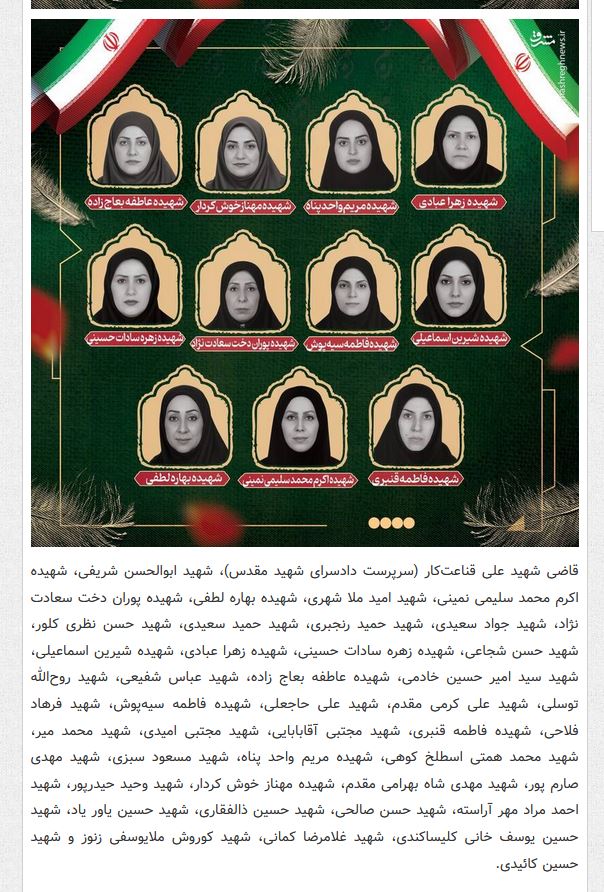zazzanone's tweet image. نتایج حمله به اوین اکنون که مشخصات جانوران کشته شده در حمله را بعد دو هفته منتشر کرده اند مشخصتر شده است.
تصور کنید چقدر این جانوران باعث ناراحتی و آزار و شکنجه و قتل هموطنان شده اند.
به قول اوباش جمهوری اسلامی تا الان ۸۰ نفر به درک رفته اند؛ امید که تعداد بیشتر شود.