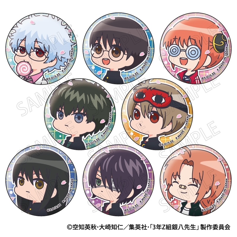 銀魂グッズ新作情報 on X: 