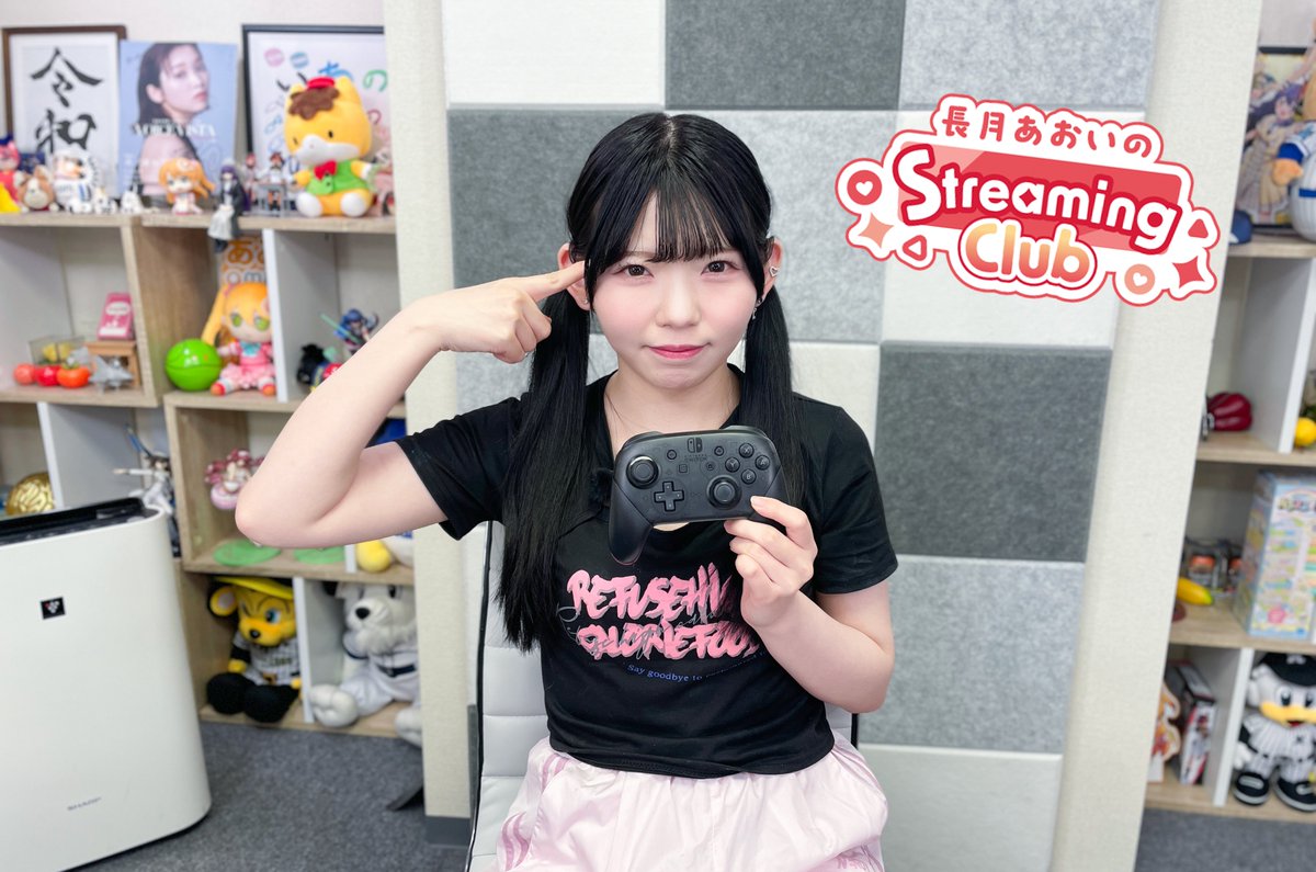 【#長月あおい のStreaming Club】#34
ご視聴ありがとうございました！

📺youtube.com/live/o1TDpLmtr…

『Q REMASTERED』で前回以上に高難易度のパズルに挑戦しました！！
視聴者の皆さまとアイデアを出し合い協力する集合知のパズルゲーム配信となりましたね👀