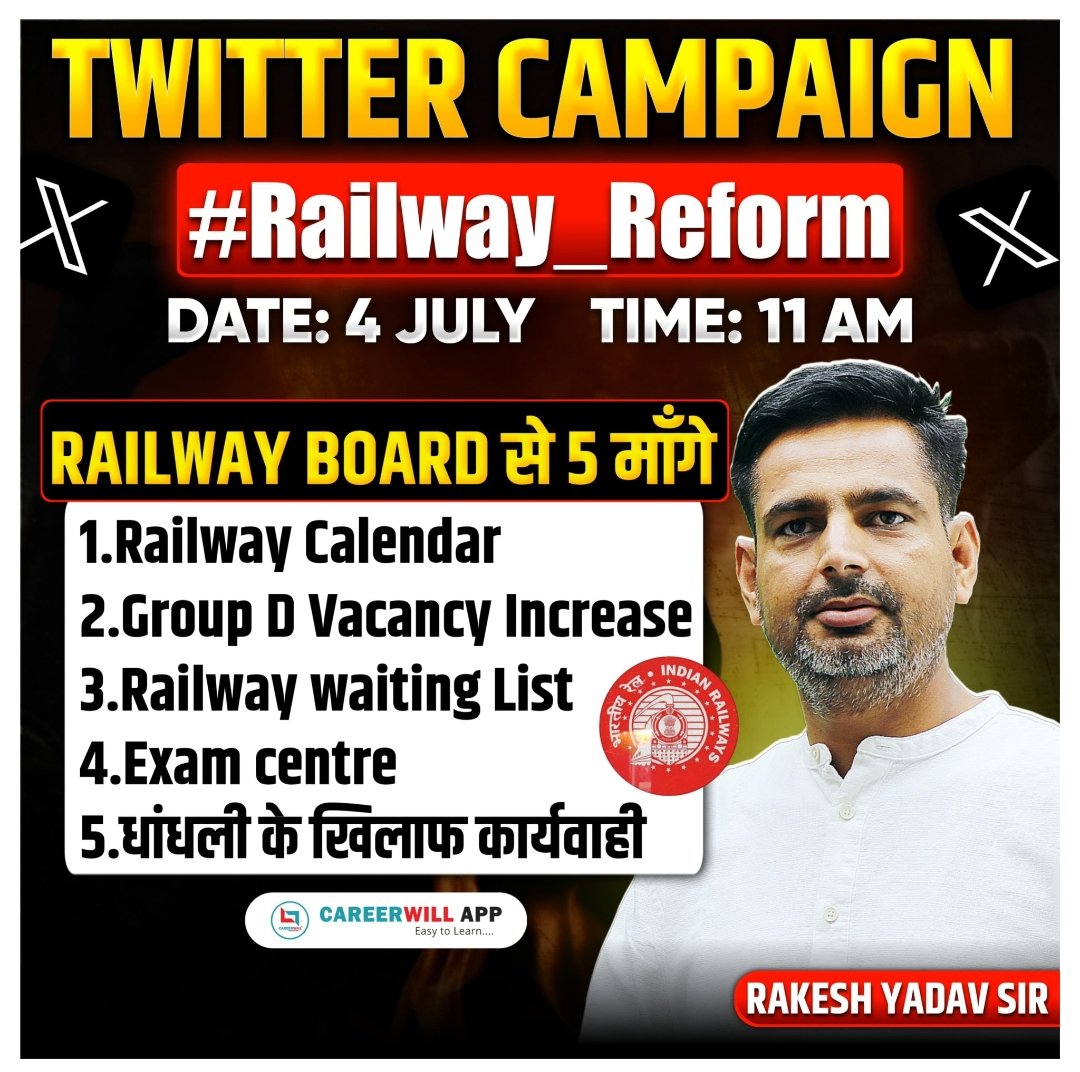 Rahul Goswami tweet media