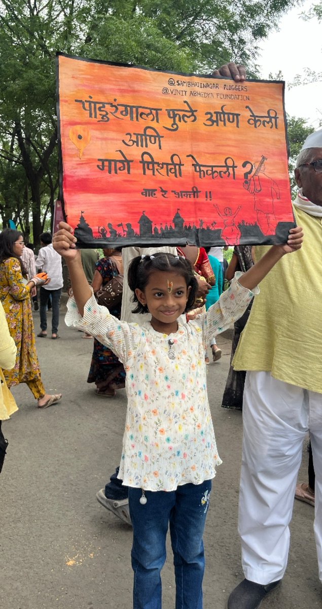 Chhatrapati Sambhajinagar Ploggers 🇮🇳 tweet media
