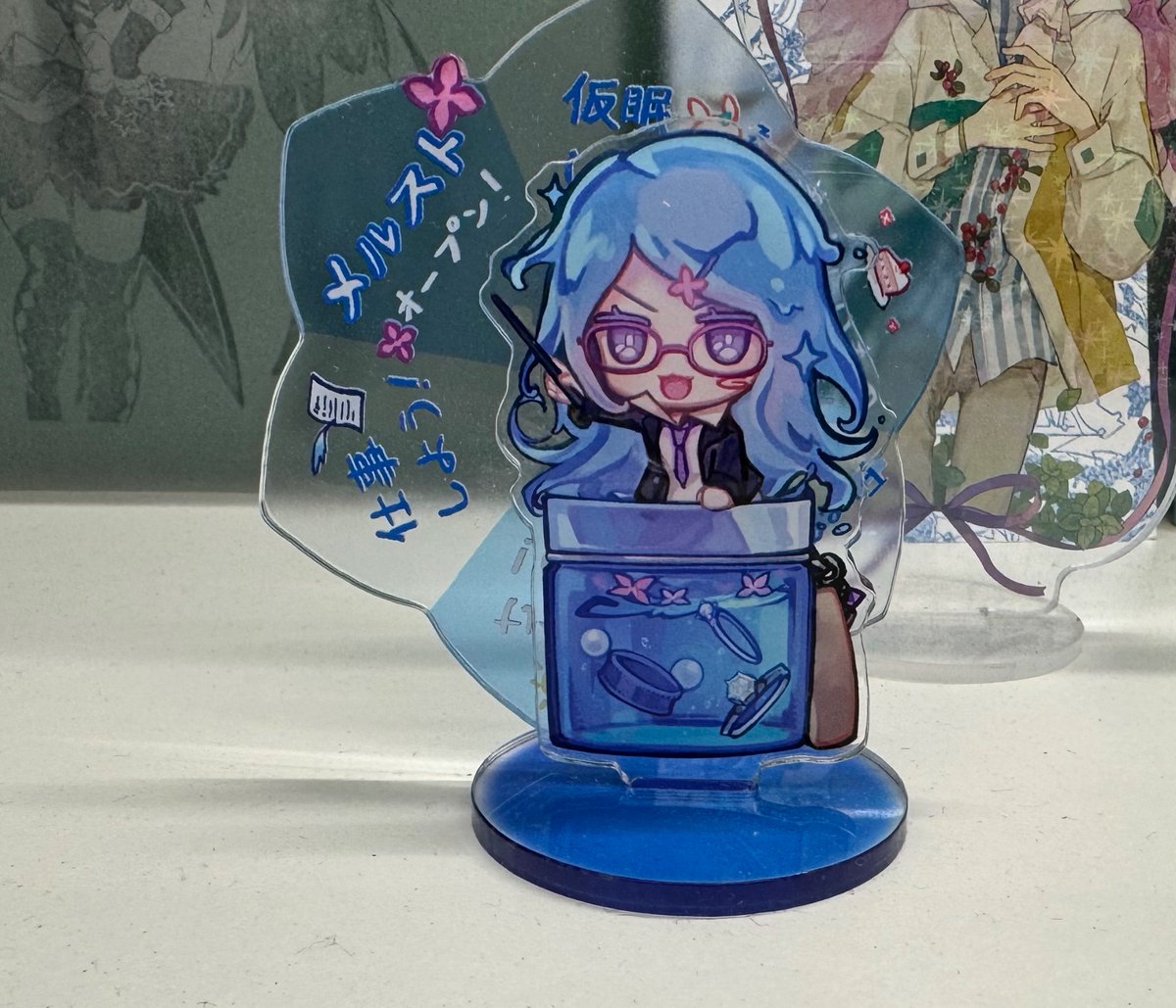 メルク：メルストを開く！！！