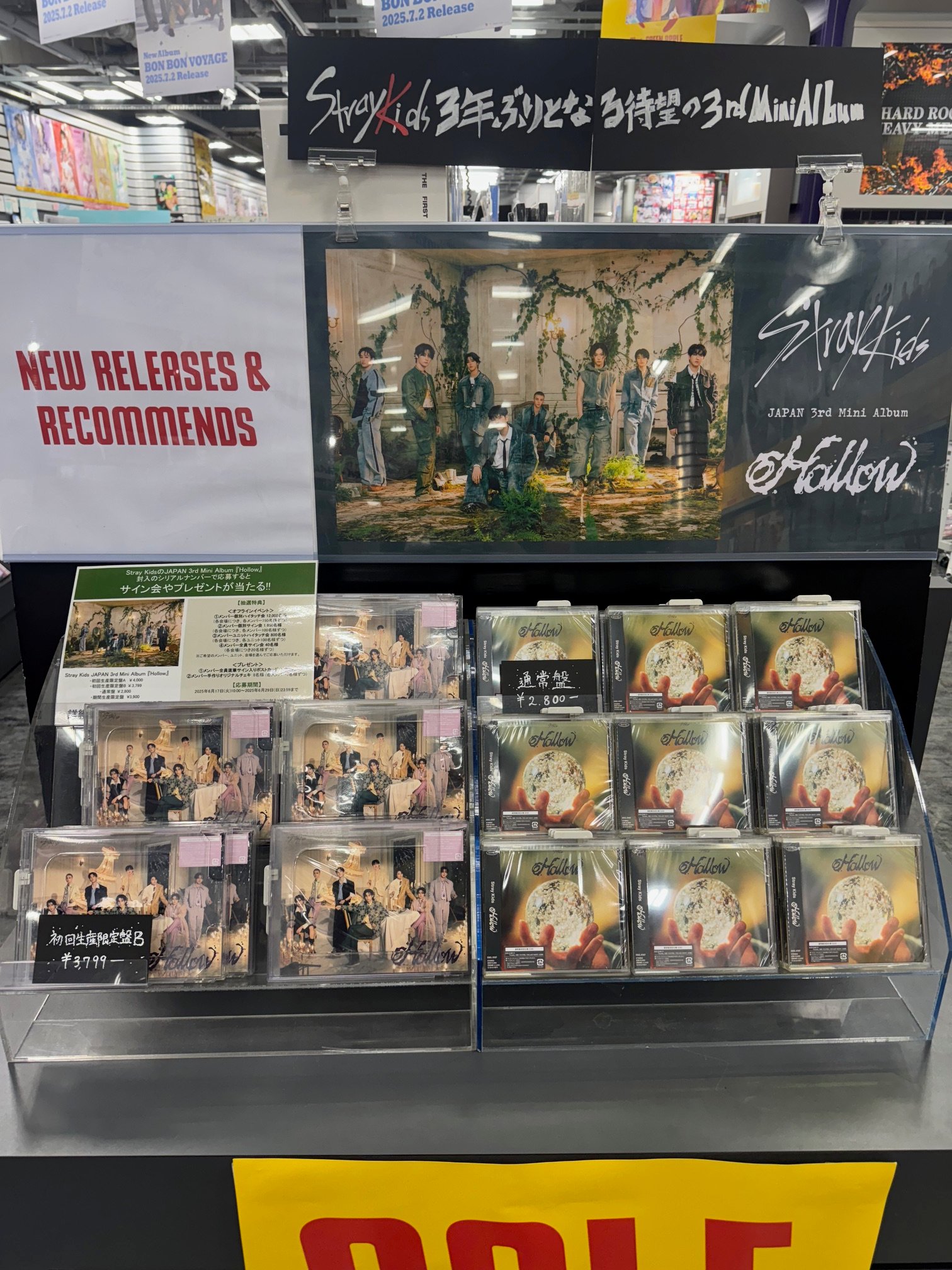 straykids ラキドロ　タワレコ　Hollow コンプリート　×3 straykids ラキドロ タワレコ Hollow コンプリート ×3 Stray