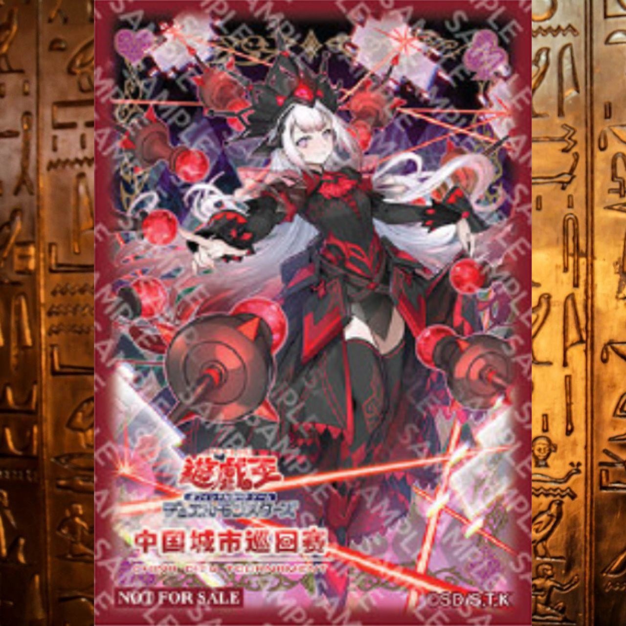 未開封】遊戯王 中国限定 M∀LICE＜Q＞RED RANSOM スリーブ