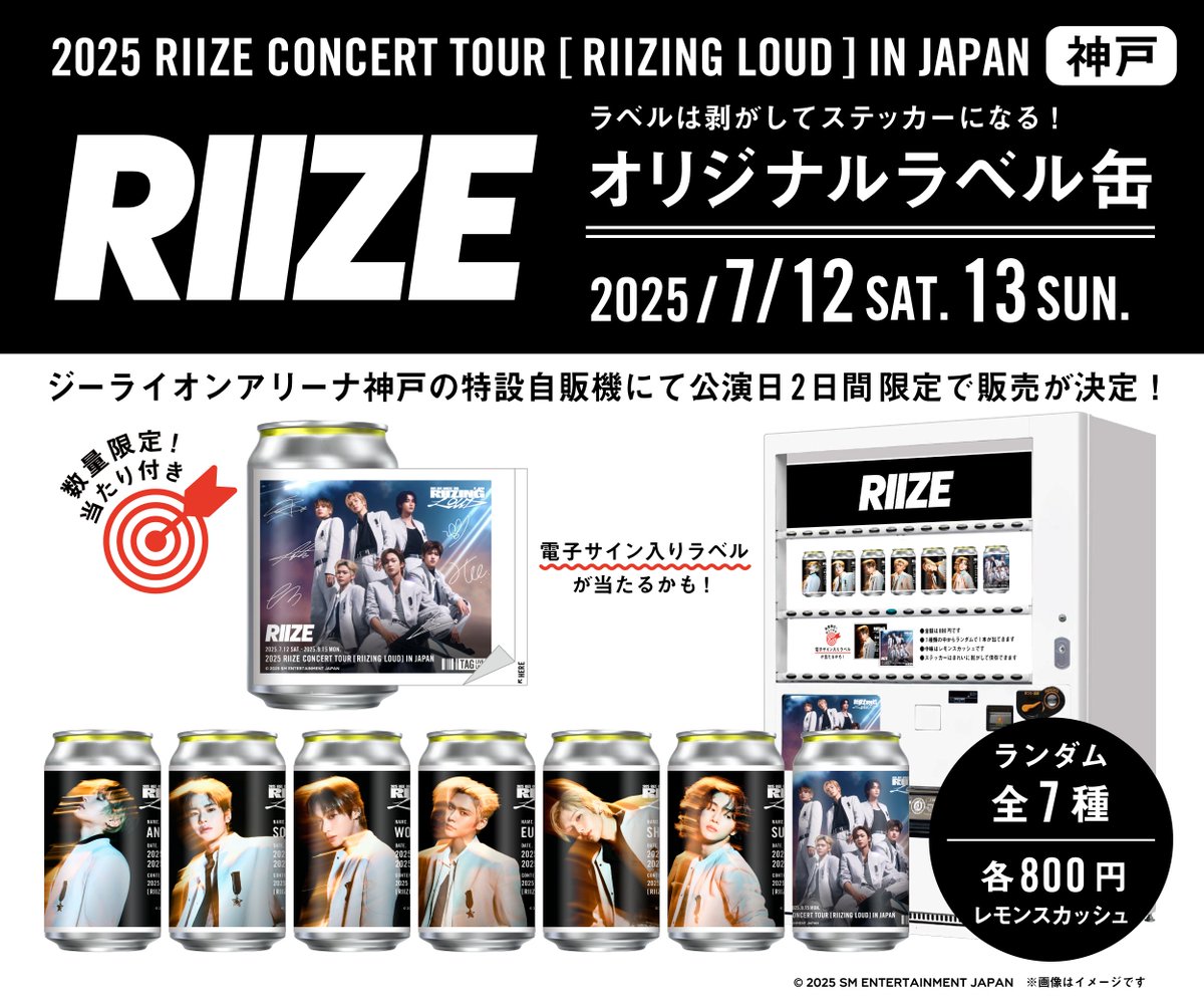 公式】TAG LIVE LABEL on X: 